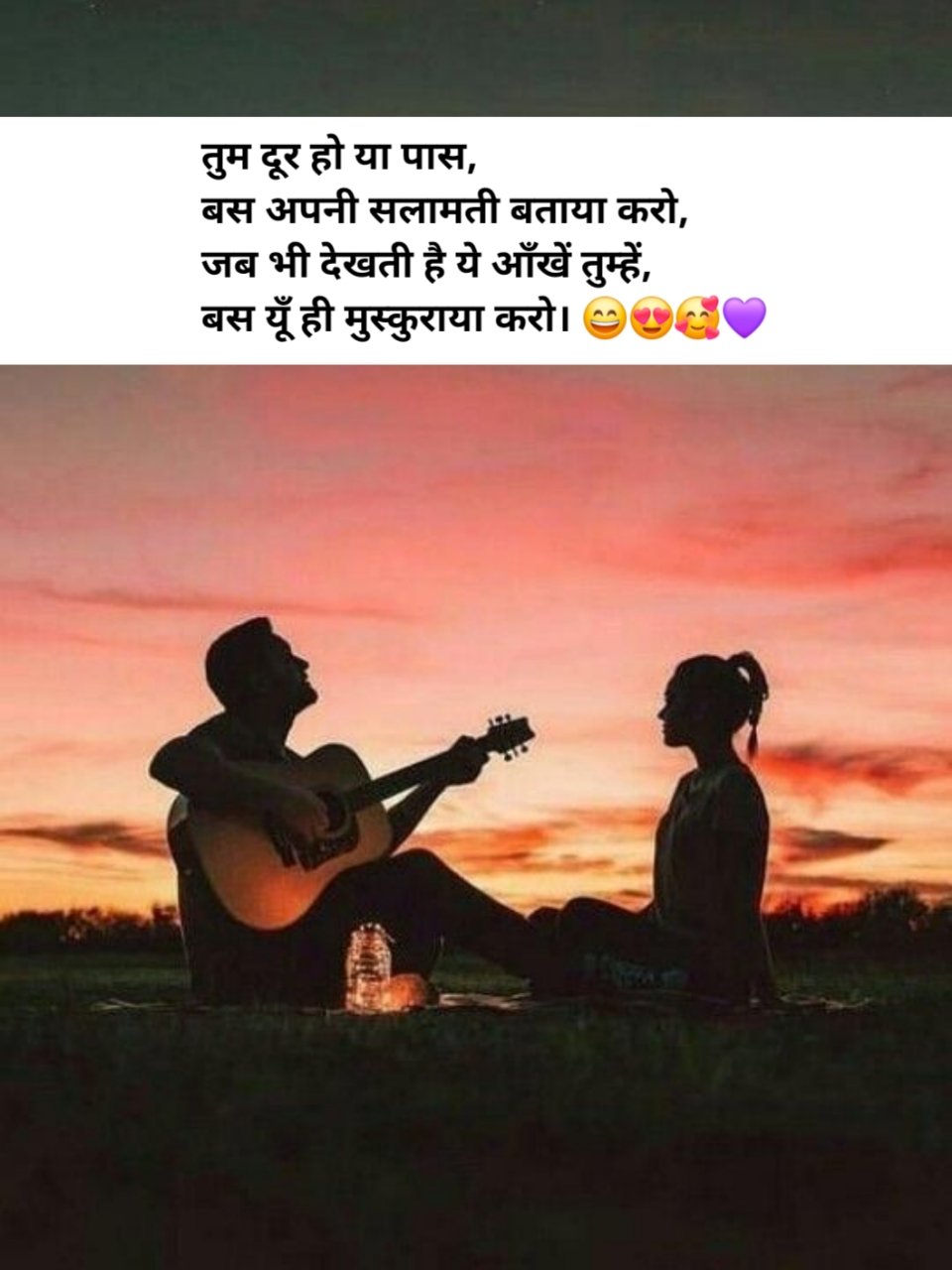 Best Instagram Bio For Couples