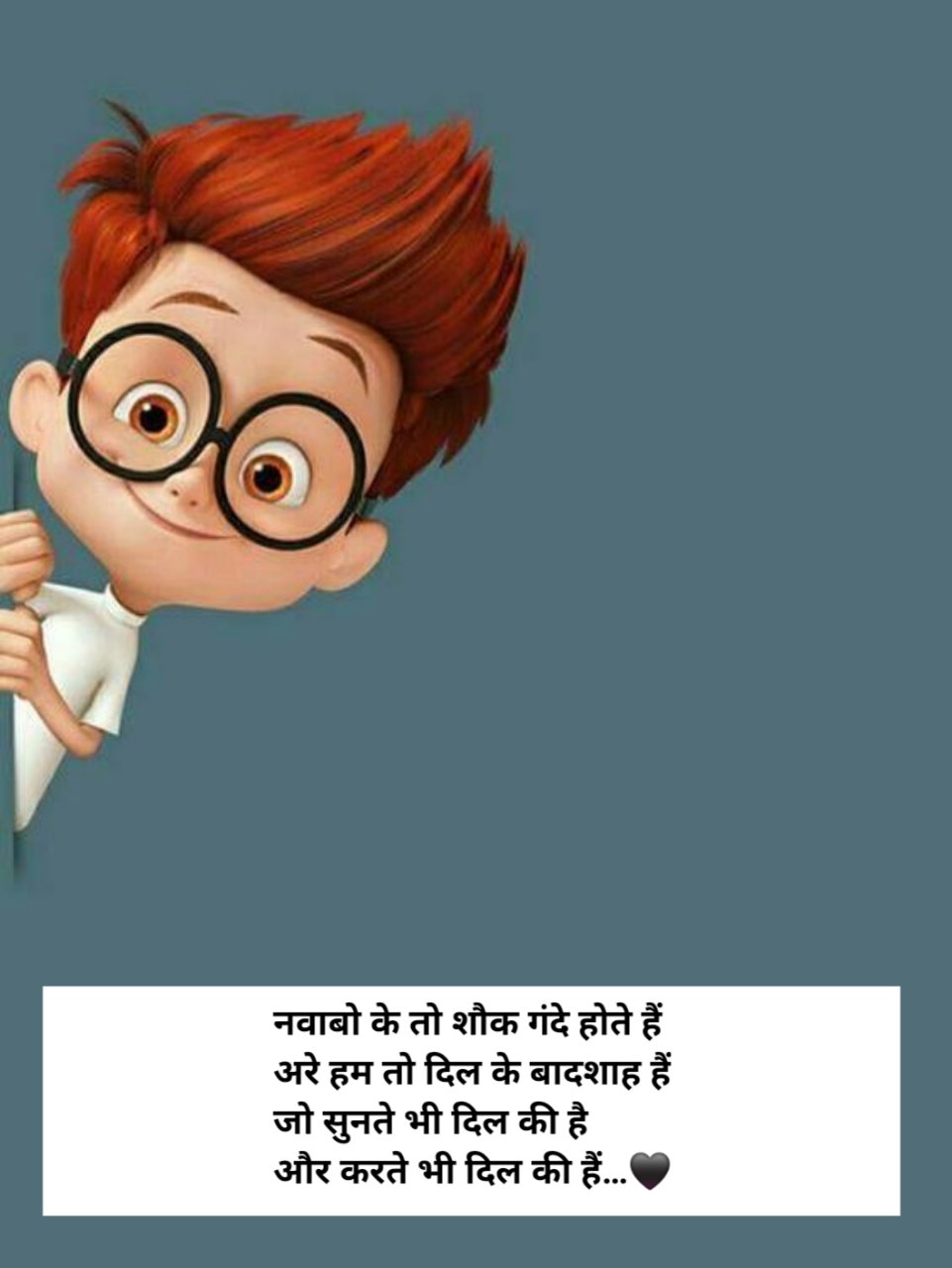 Instagram Bio Shayari