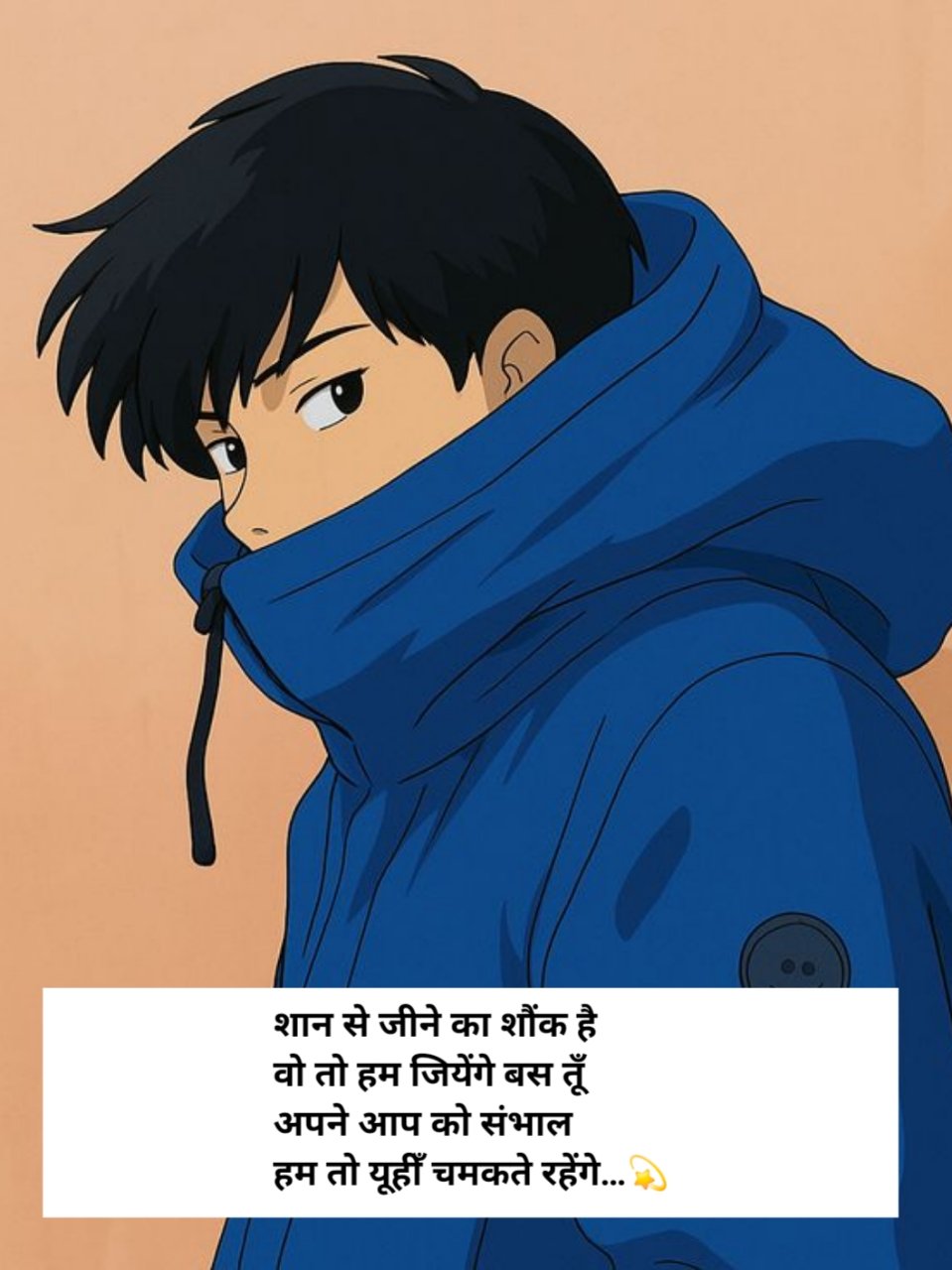 Instagram Bio Shayari