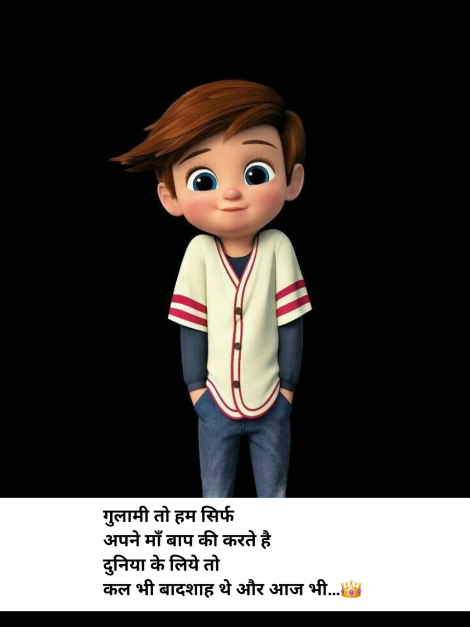 Instagram Bio Shayari