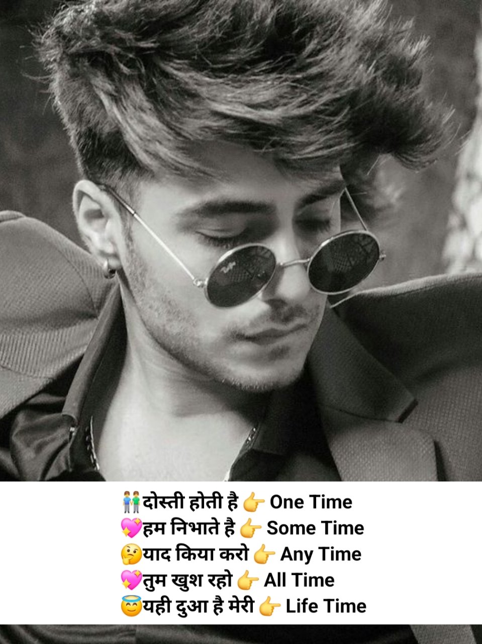 Instagram Bio in Hindi