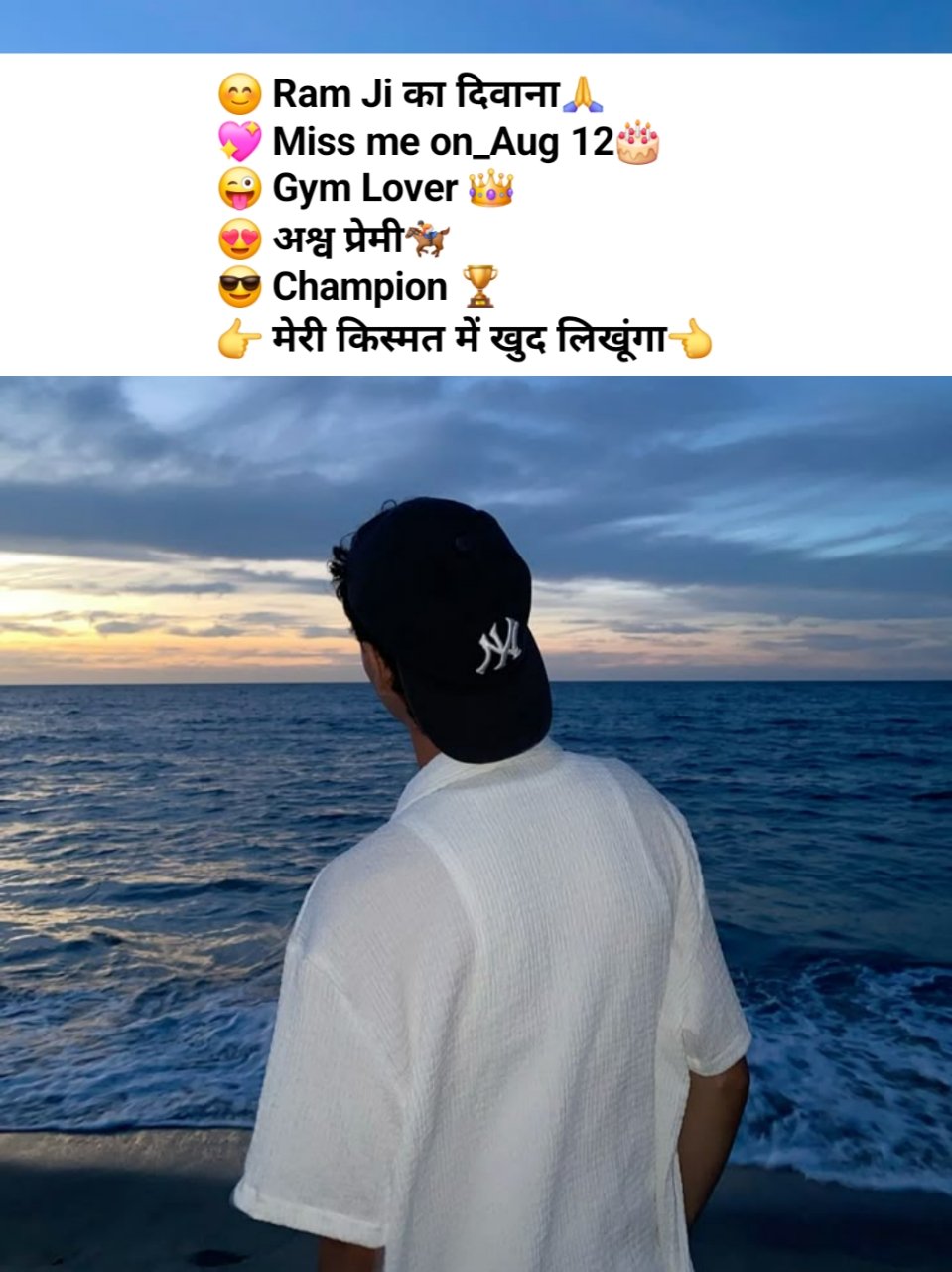 Attitude Instagram Bio For Hindu