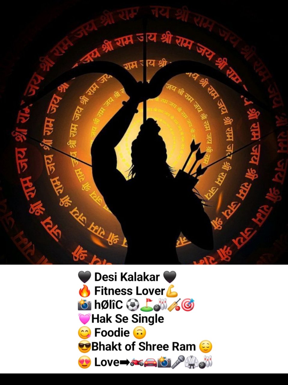 Shree Ram Bio For Instagram | जय श्री राम Instagram Bio Hindi